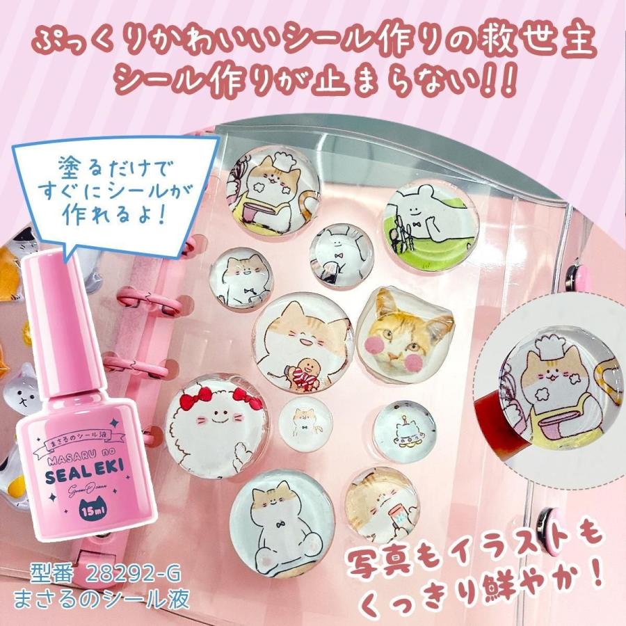 レジン用品 透け防止♪ ホワイトシール A5 4枚 紙や布が透けにくい