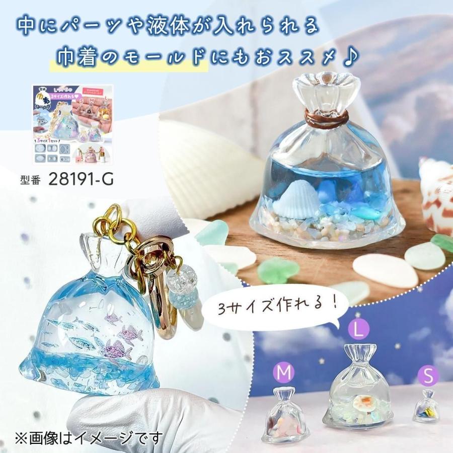 シール レジンシール 熱帯魚 珊瑚 海 ステッカー 夏 マリン