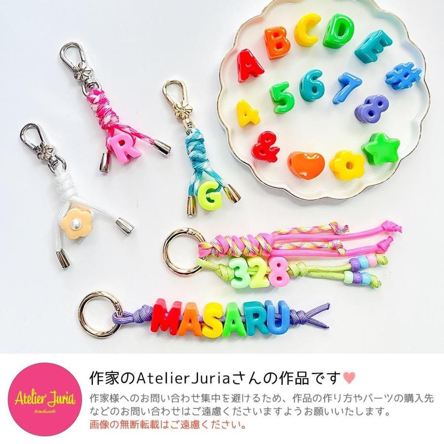 シリコン型・モールド 組み合わせて作る♪ヒモに通せるビーズ シリコンモールド アルファベット 英字 英語 数字 文字 レジン型 パラコード 立体 3d GreenOcean | 隠れ工房GreenOcean | 11