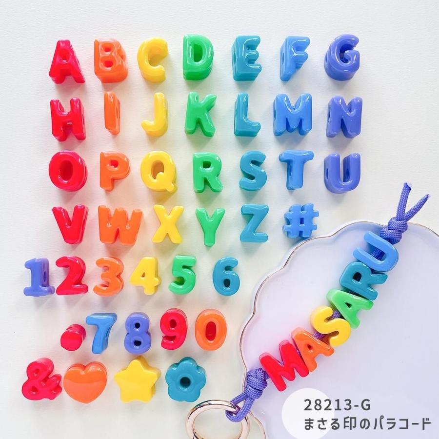 シリコン型・モールド 組み合わせて作る♪ヒモに通せるビーズ シリコンモールド アルファベット 英字 英語 数字 文字 レジン型 パラコード 立体 3d GreenOcean | 隠れ工房GreenOcean | 12
