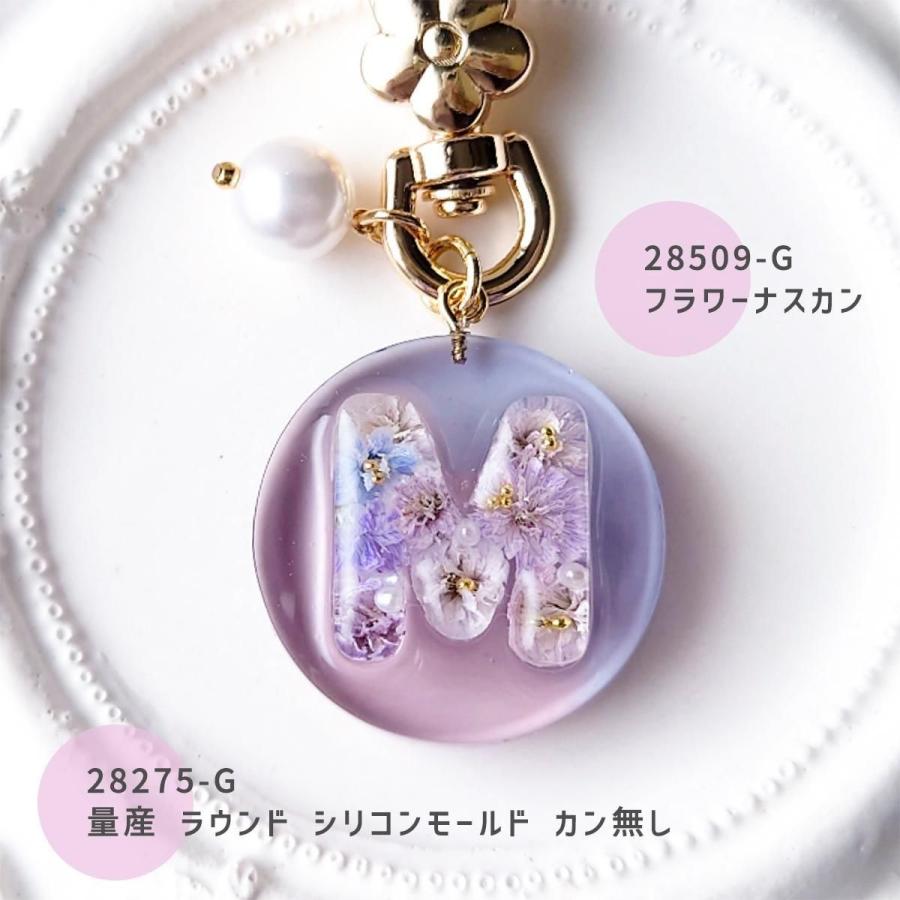 シリコン型・モールド 組み合わせて作る♪ヒモに通せるビーズ シリコンモールド アルファベット 英字 英語 数字 文字 レジン型 パラコード 立体 3d GreenOcean | 隠れ工房GreenOcean | 16