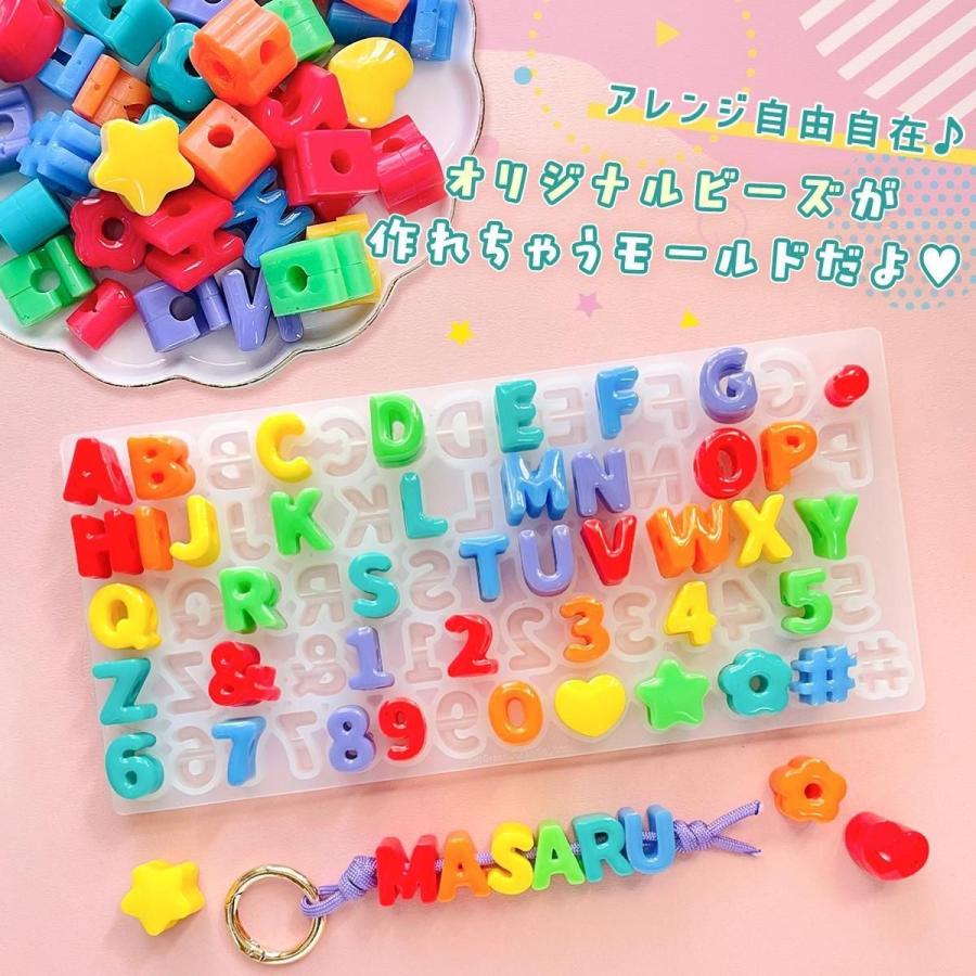 シリコン型・モールド 組み合わせて作る♪ヒモに通せるビーズ シリコンモールド アルファベット 英字 英語 数字 文字 レジン型 パラコード 立体 3d GreenOcean | 隠れ工房GreenOcean | 01
