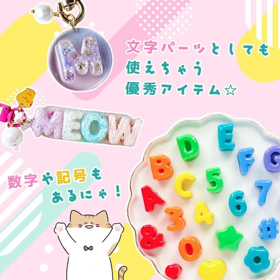 シリコン型・モールド 組み合わせて作る♪ヒモに通せるビーズ シリコンモールド アルファベット 英字 英語 数字 文字 レジン型 パラコード 立体 3d GreenOcean | 隠れ工房GreenOcean | 03
