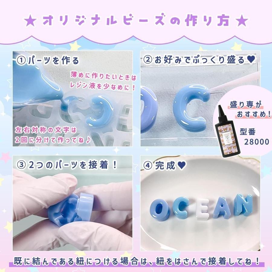 シリコン型・モールド 組み合わせて作る♪ヒモに通せるビーズ シリコンモールド アルファベット 英字 英語 数字 文字 レジン型 パラコード 立体 3d GreenOcean | 隠れ工房GreenOcean | 07