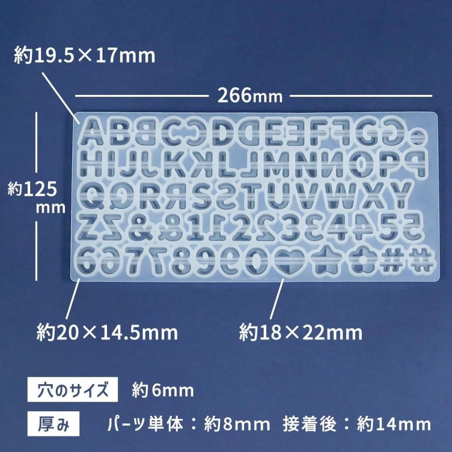 シリコン型・モールド 組み合わせて作る♪ヒモに通せるビーズ シリコンモールド アルファベット 英字 英語 数字 文字 レジン型 パラコード 立体 3d GreenOcean | 隠れ工房GreenOcean | 08