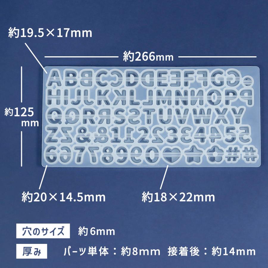 隠れ工房GreenOcean シリコン型・モールド 組み合わせて作る♪ヒモに通