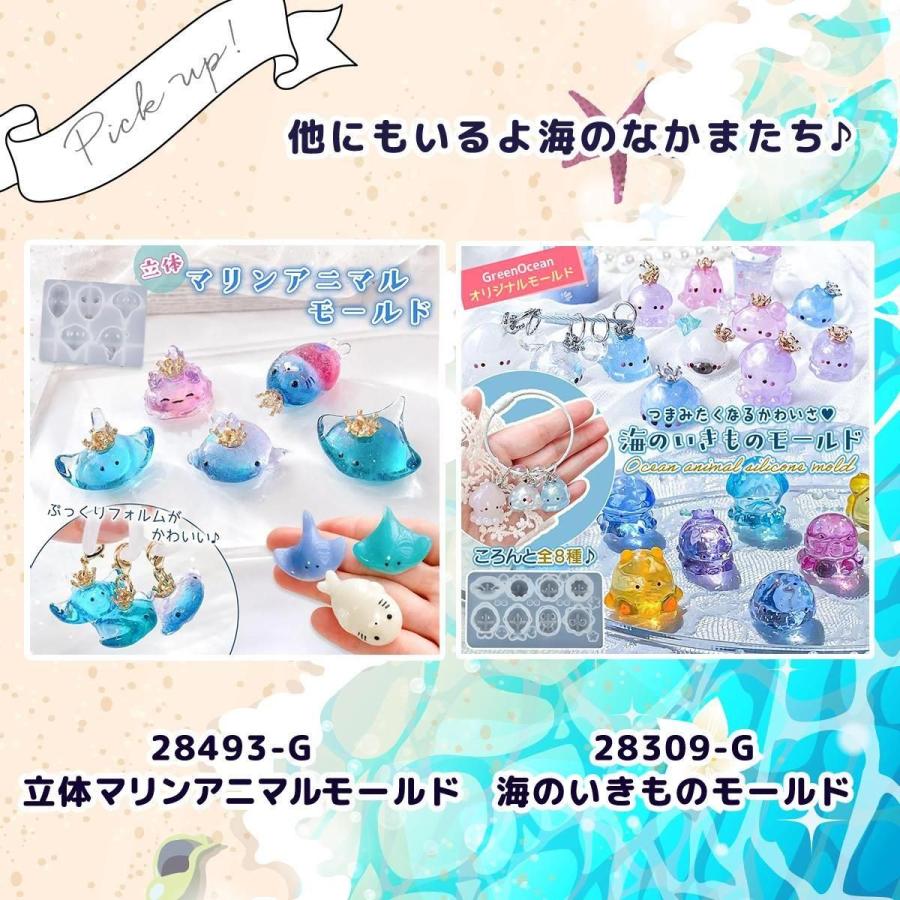 シリコン型・モールド ぷかぷか海のなかまたち シリコンモールド