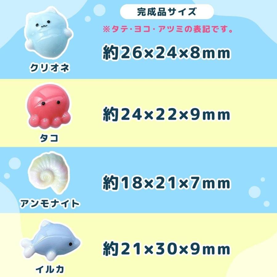 シリコン型・モールド ぷかぷか海のなかまたち シリコンモールド