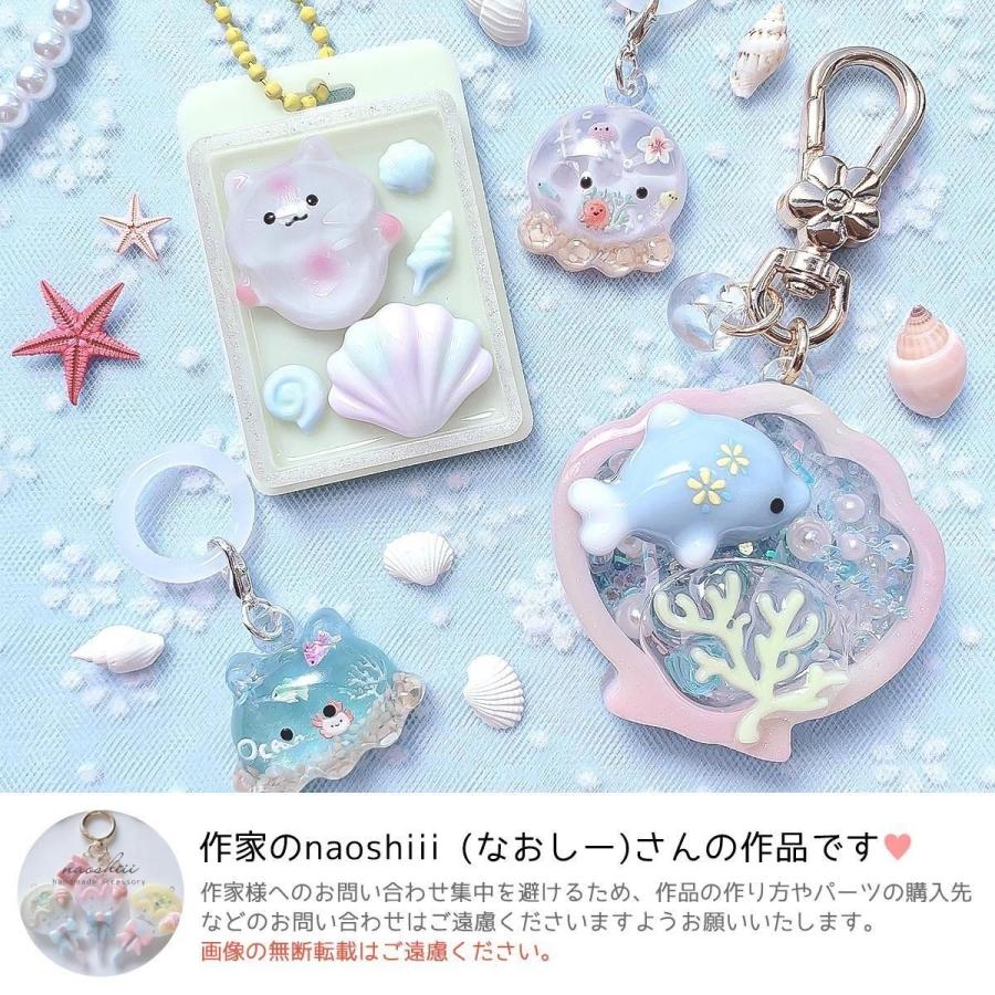 シリコン型・モールド ぷかぷか海のなかまたち シリコンモールド