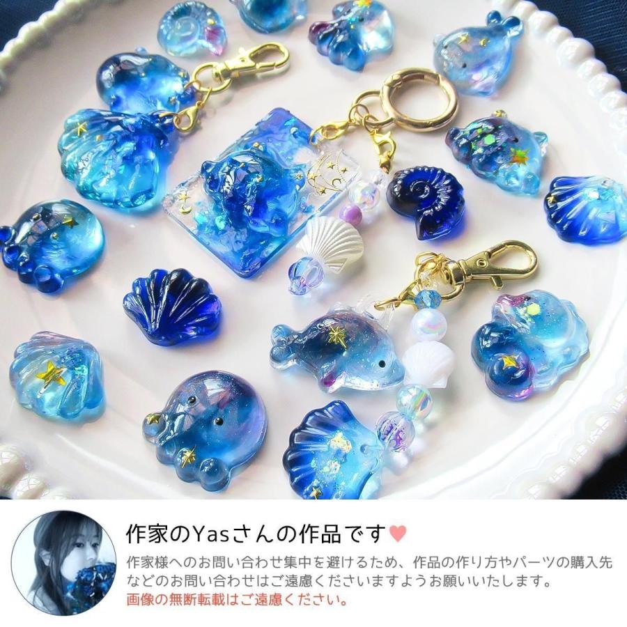 シリコン型・モールド ぷかぷか海のなかまたち シリコンモールド