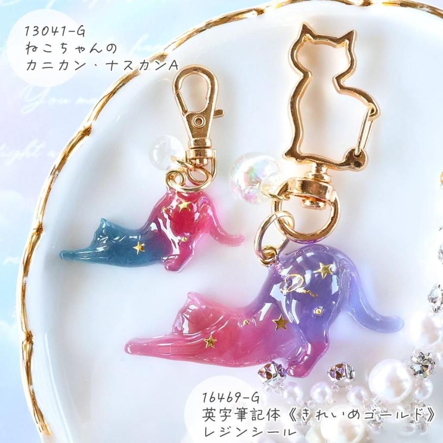 シリコン型・モールド ねこのシルエット シリコンモールド レジン型 猫