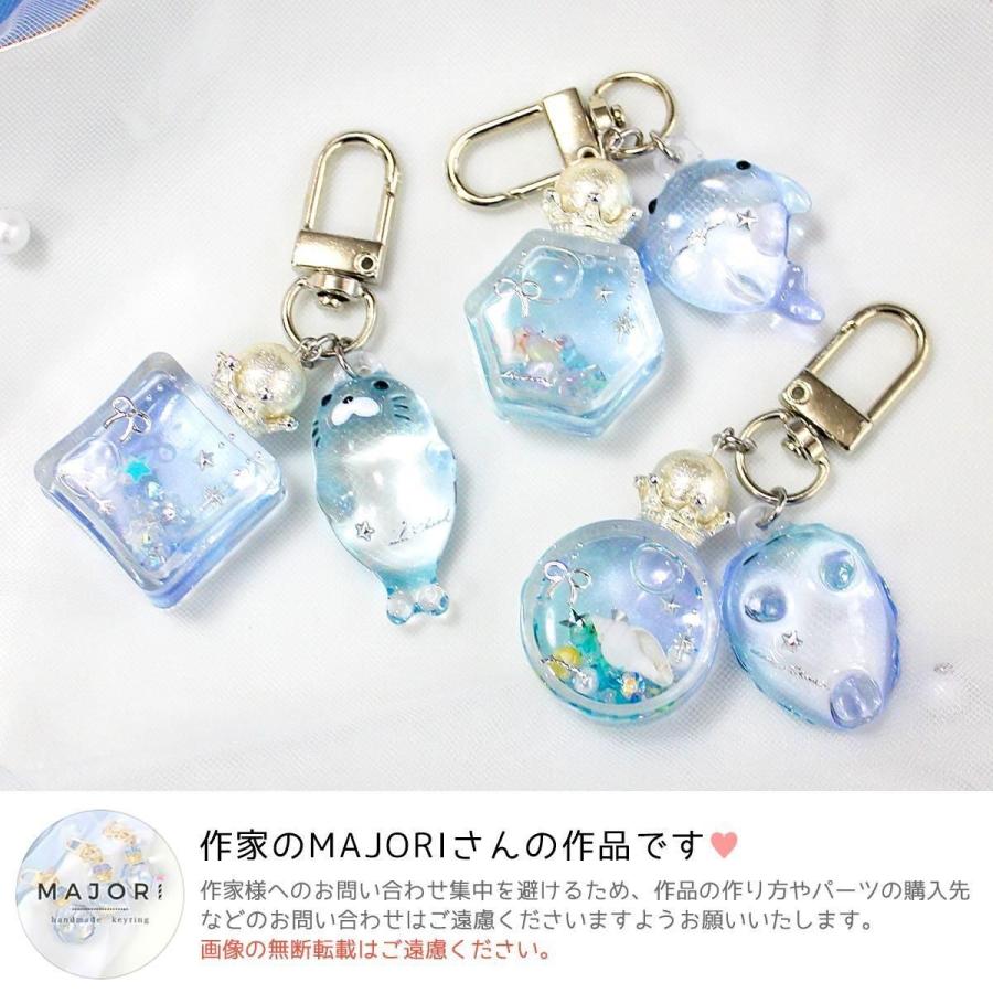 シリコン型・モールド 立体マリンアニマル シリコンモールド レジン型
