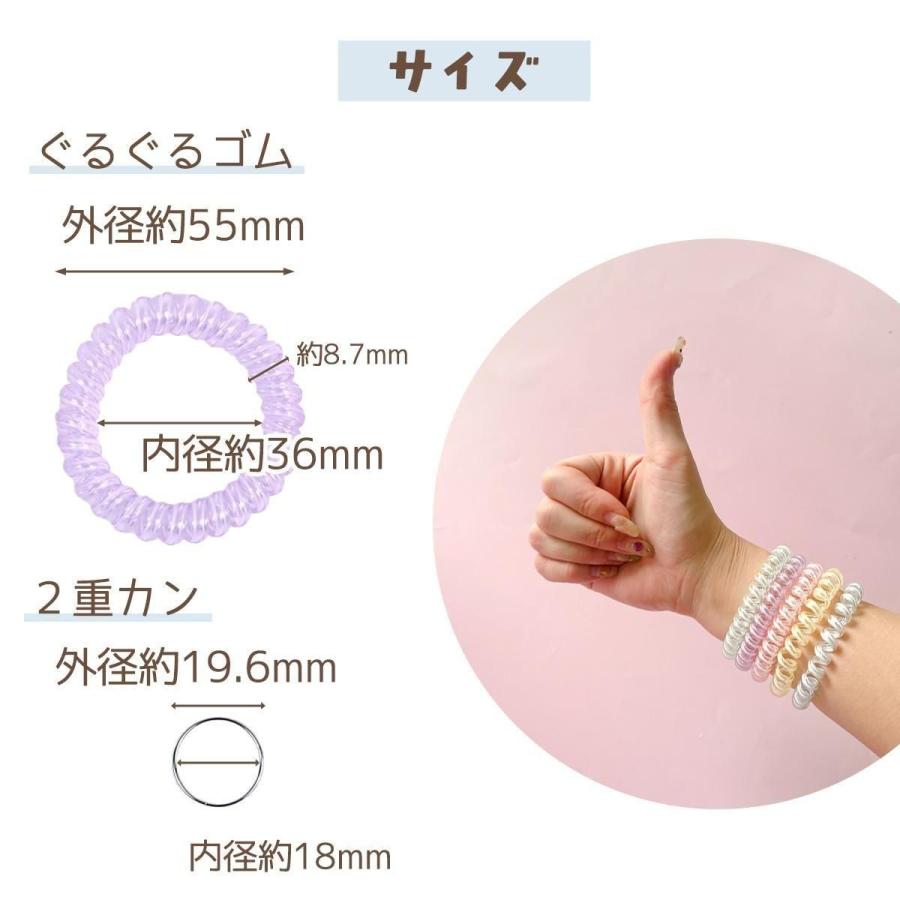アクセサリー雑貨 温泉ロッカーのぐるぐるゴム 3個 セット ゆめかわ