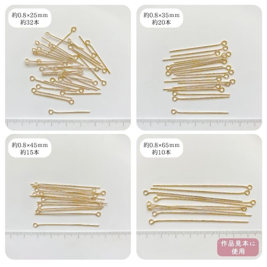 資材 金属パーツ 基本金具 変色しにくい♪ 全20サイズ 9ピン 韓国製 こだわり品質