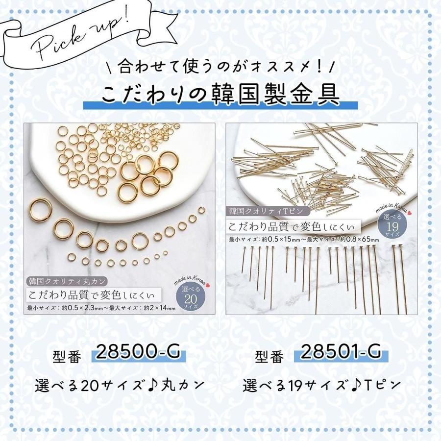 ハンドメイド資材 基本金具 変色しにくい♪ 全20サイズ 9ピン 韓国製 こだわり品質