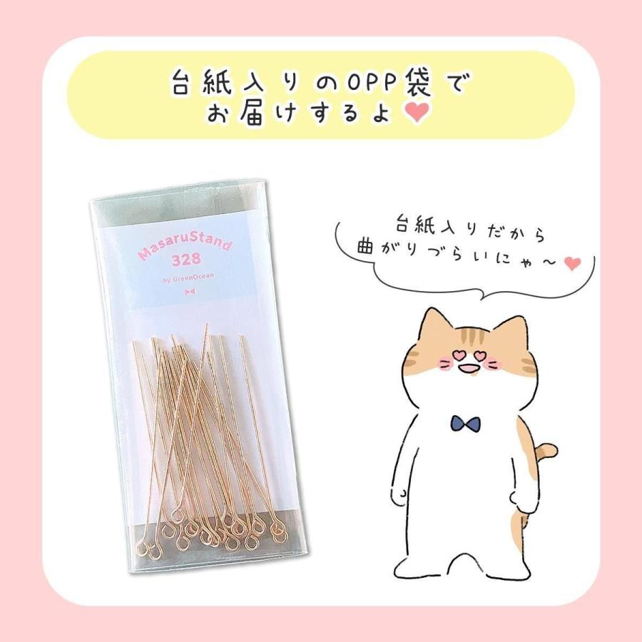 基本金具 変色しにくい♪ 全20サイズ 9ピン 韓国製 こだわり品質