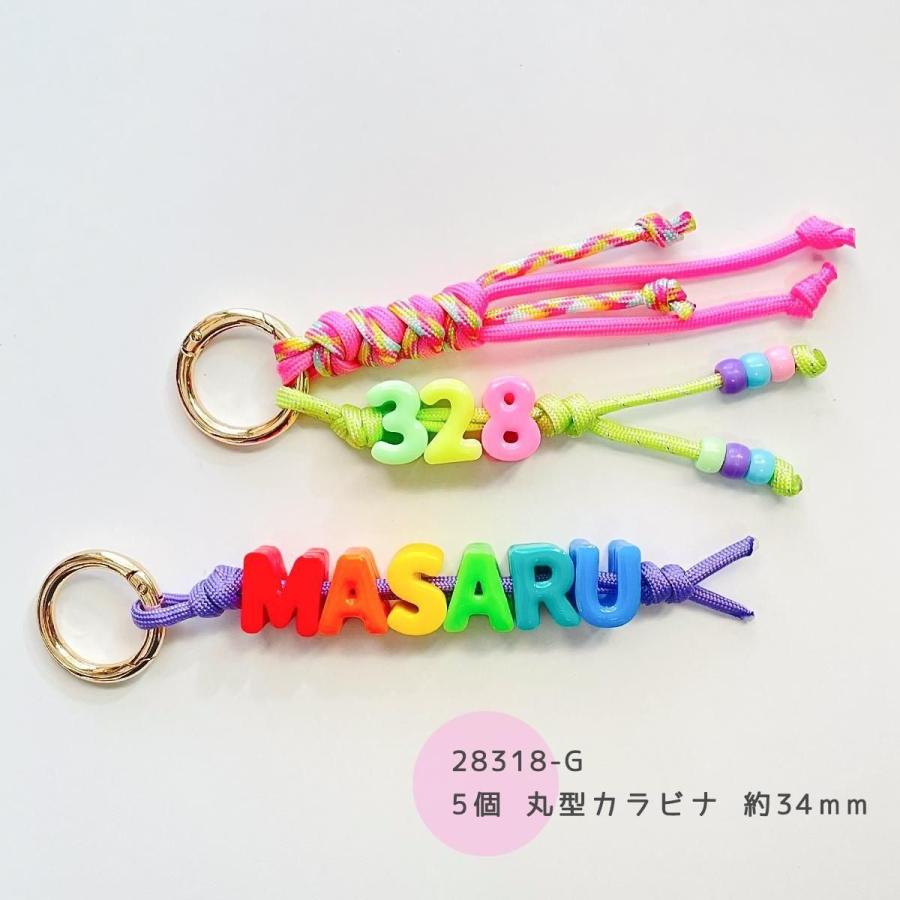 キーホルダー 2個 フラワーナスカン お花 デザイン 金具 フック 回転