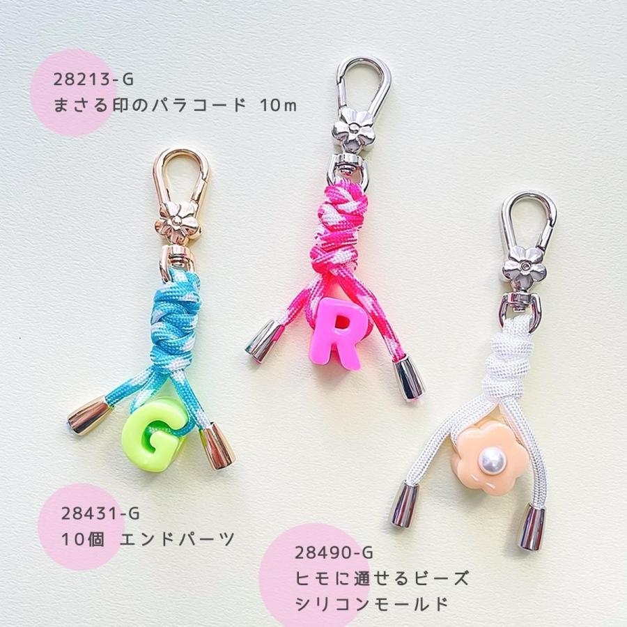キーホルダー 2個 フラワーナスカン お花 デザイン 金具 フック 回転