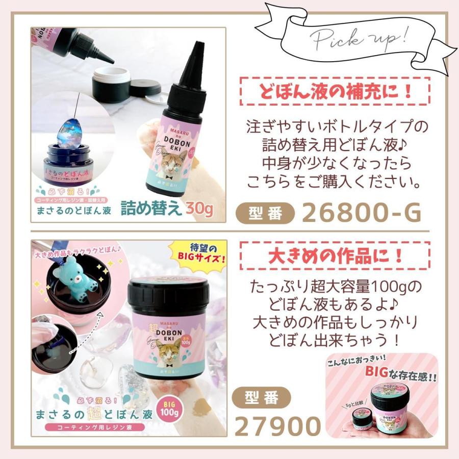 隠れ工房GreenOcean □□ゆうパケ送料無料福袋 1000円ポッキリ