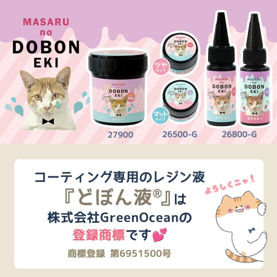 隠れ工房GreenOcean □□ゆうパケ送料無料福袋 1000円ポッキリ