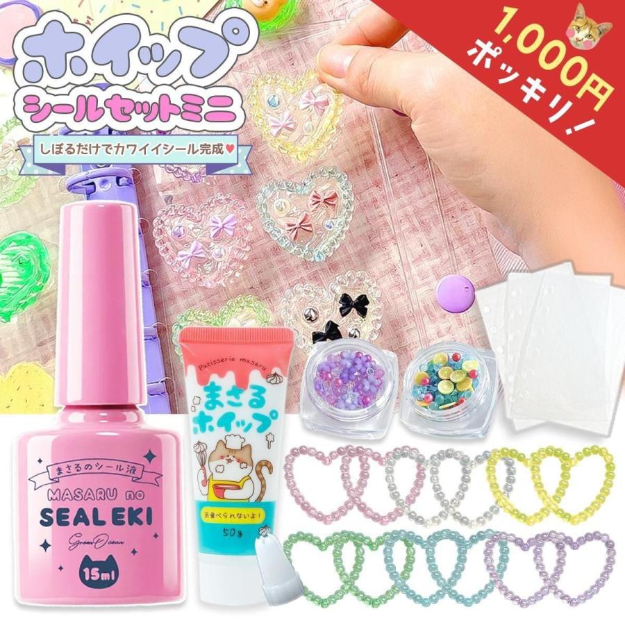 値下げ不可【未開封シールにホコリあり】【外箱の変色】パーフェクトリフトジェル4本 3/31締切】全12種！内藤ルネ・ロディ・宇宙柄ぷくぷくジェリーシールの