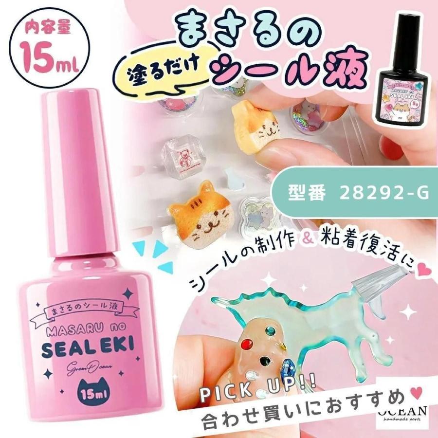 隠れ工房GreenOcean □□ゆうパケ送料無料福袋 1000円ポッキリ