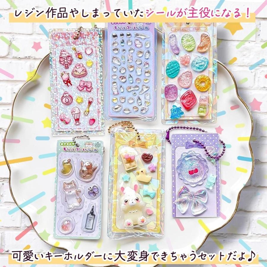 隠れ工房GreenOcean □□ゆうパケ送料無料 手作りキット 1000円
