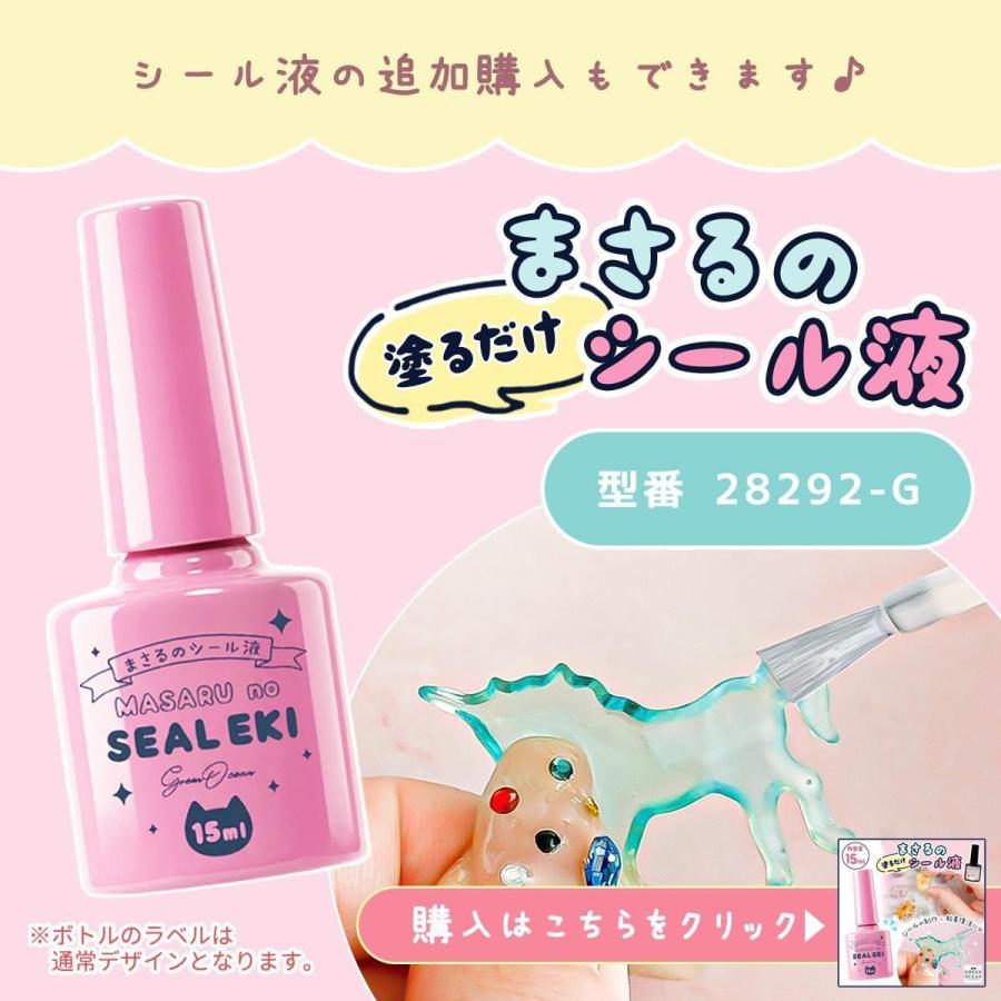 すみっコぐらし レジンでつくるMYすみっコぐらし立体シールセット レジンセット スターター キット 子供 女の子 小学生 プレゼント GreenOcean | 隠れ工房GreenOcean | 11