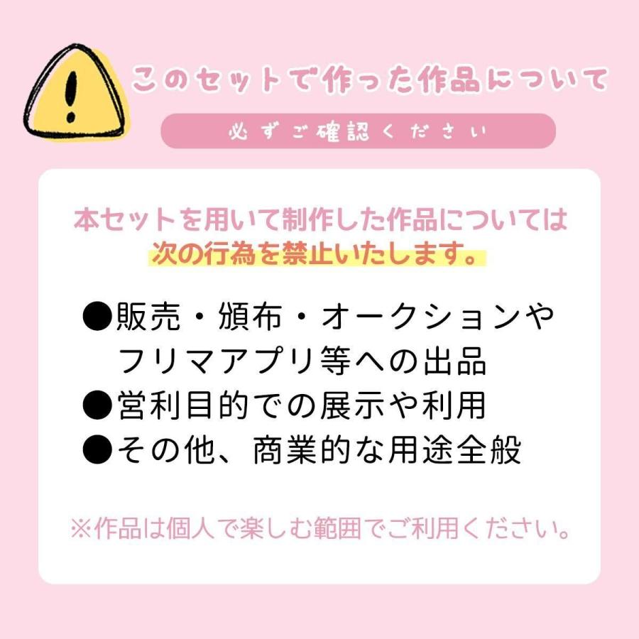 すみっコぐらし レジンでつくるMYすみっコぐらし立体シールセット レジンセット スターター キット 子供 女の子 小学生 プレゼント GreenOcean | 隠れ工房GreenOcean | 12