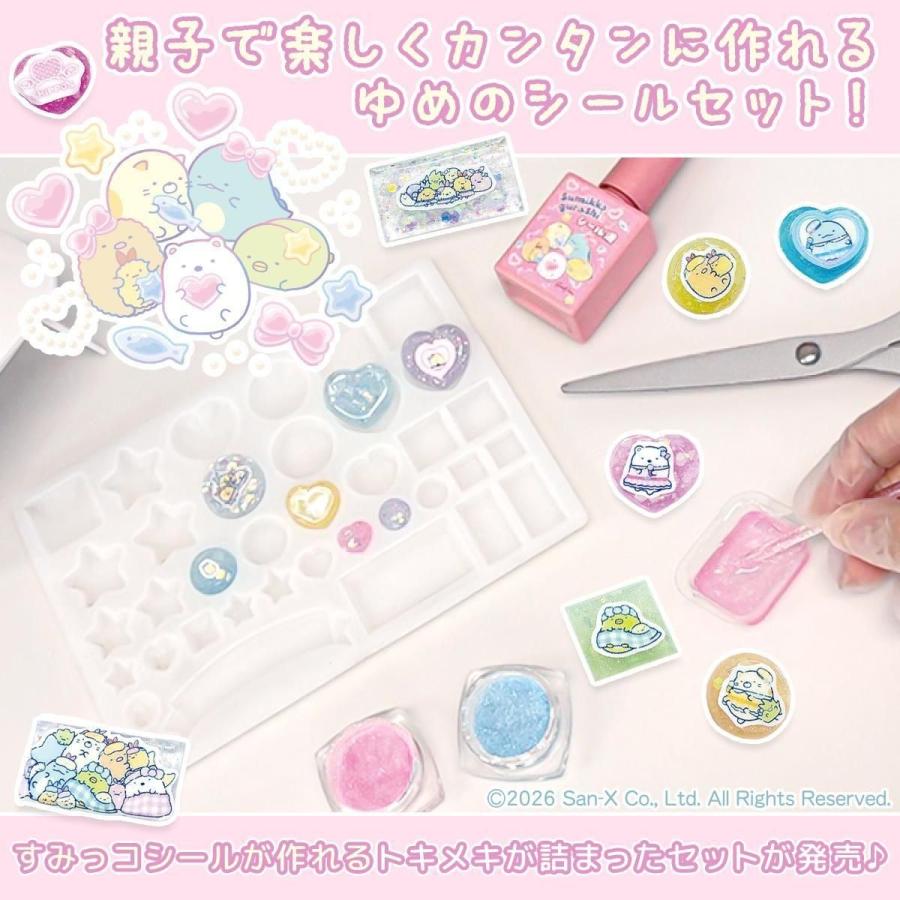 すみっコぐらし レジンでつくるMYすみっコぐらし立体シールセット レジンセット スターター キット 子供 女の子 小学生 プレゼント GreenOcean | 隠れ工房GreenOcean | 01
