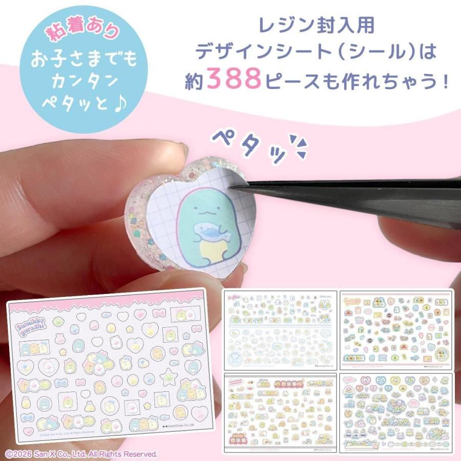 すみっコぐらし レジンでつくるMYすみっコぐらし立体シールセット レジンセット スターター キット 子供 女の子 小学生 プレゼント GreenOcean | 隠れ工房GreenOcean | 08