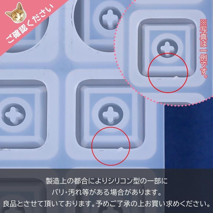 隠れ工房GreenOcean シリコン型・モールド カチカチクリッカー