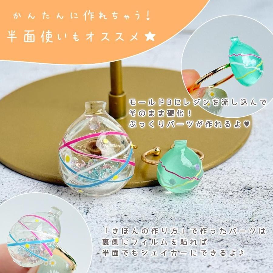 隠れ工房GreenOcean シリコン型・モールド 転写シール付き♪ 水風船の