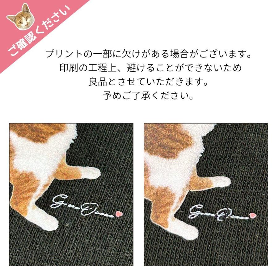 保護猫支援 まさるの保護猫チャリティー Tシャツ レディース ブラック