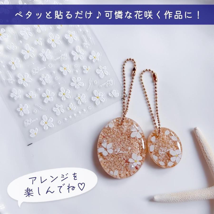 シール プルメリア レジン フラワー 花柄 南国 トロピカル 夏 星 大人