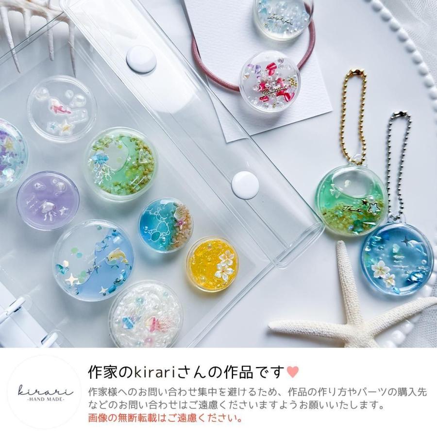 シール プレミアムレジンシール 夏 海 マリン リゾート くらげ