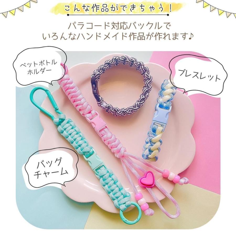 手芸材料 5個 プラスチック バックル 15mm パラコード 留め具