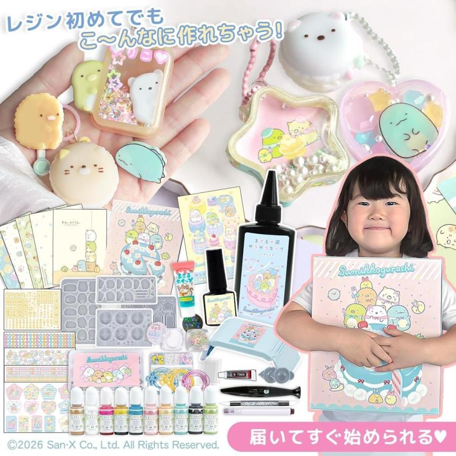 隠れ工房GreenOcean ☆すみっコぐらし レジンでつくるMYすみっコぐらし
