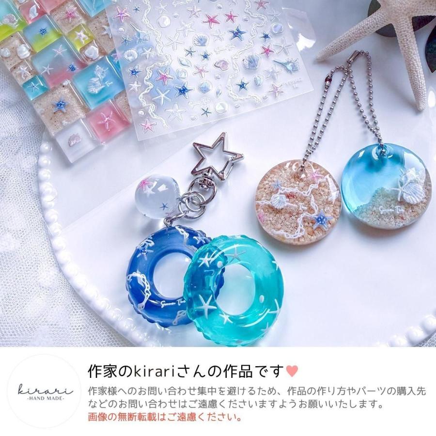 シール シェル・ヒトデとマリン 装飾シール レジンシール 海 貝殻 巻貝