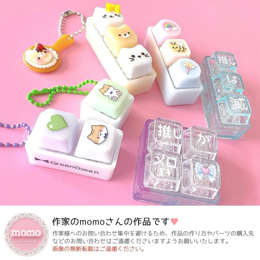隠れ工房GreenOcean 転写シート カチカチクリッカー ぴたタンシール