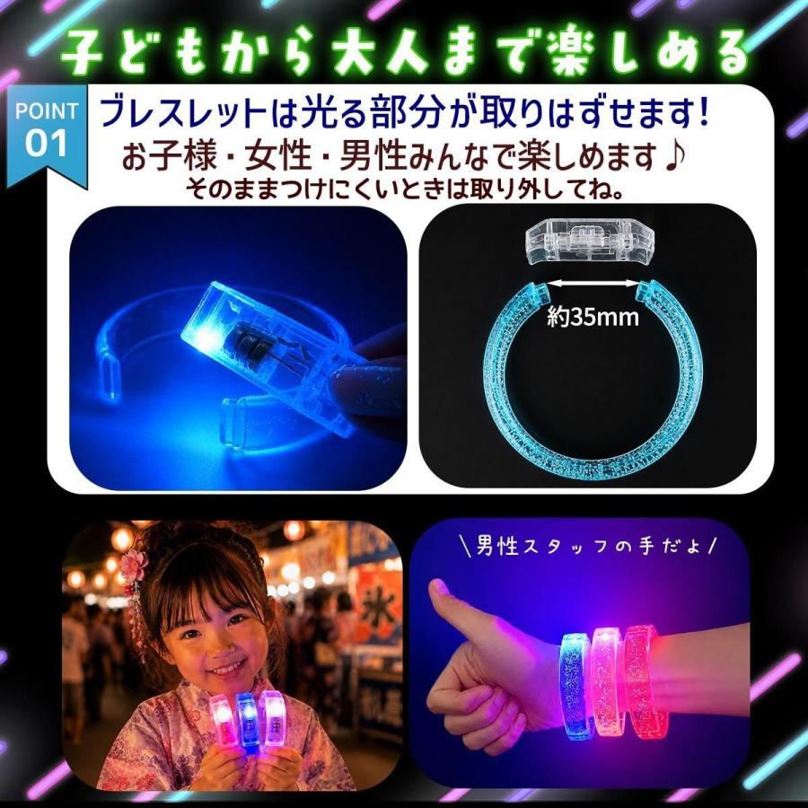 デコ土台 でら光る腕輪 光るブレスレット フリーサイズ バングル LED
