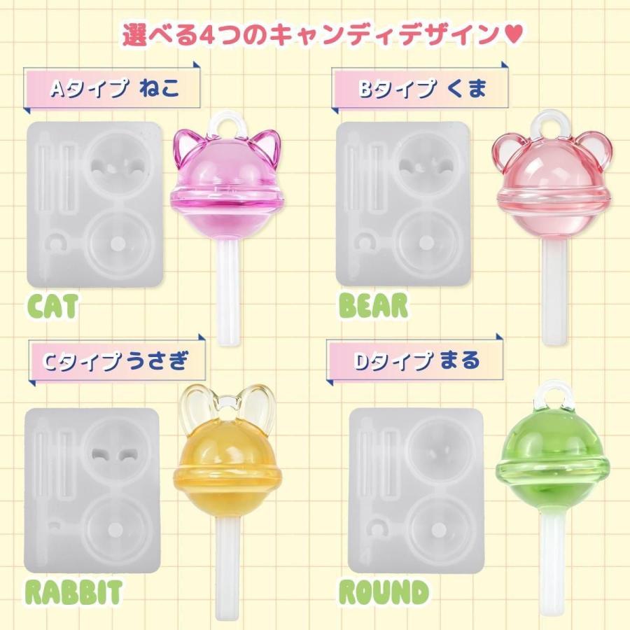 シリコン型・モールド キャンディ ロリポップ シリコンモールド レジン
