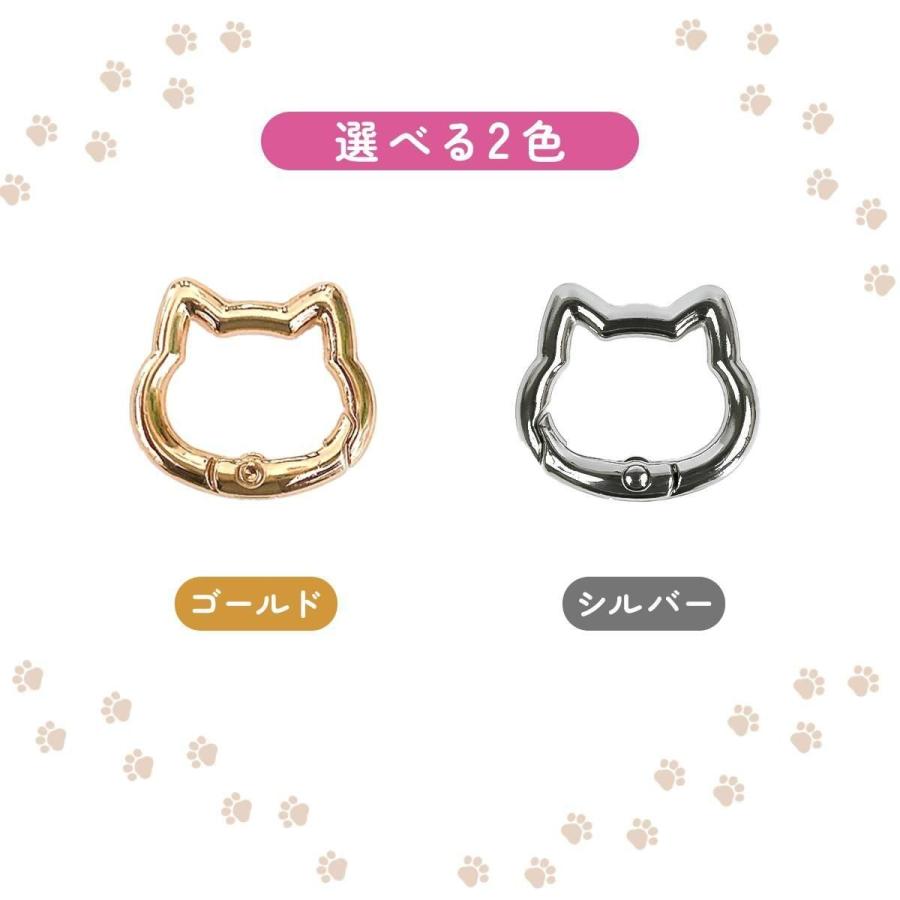 キーホルダー・キーチェーン 5個 猫型 カラビナ ネコ型 ねこ型 選べる
