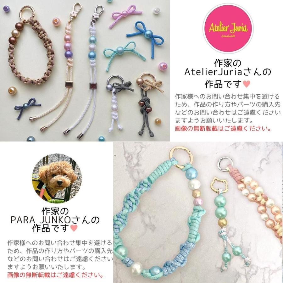 ビーズ 大穴 パールビーズ 約12mm 約16mm パール カラー パラコード