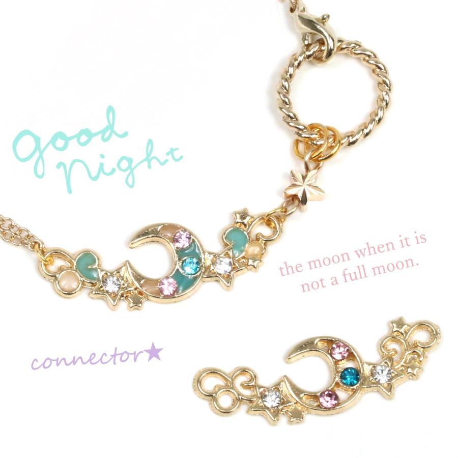 チャーム キラキラお月様とお星さま A級ガラスストーン使用 ピンク クリア ブルー きれいめゴールド スター フレーム 宇宙 夜空 コネクター 3326 H 隠れ工房 Greenocean 通販 Yahoo ショッピング