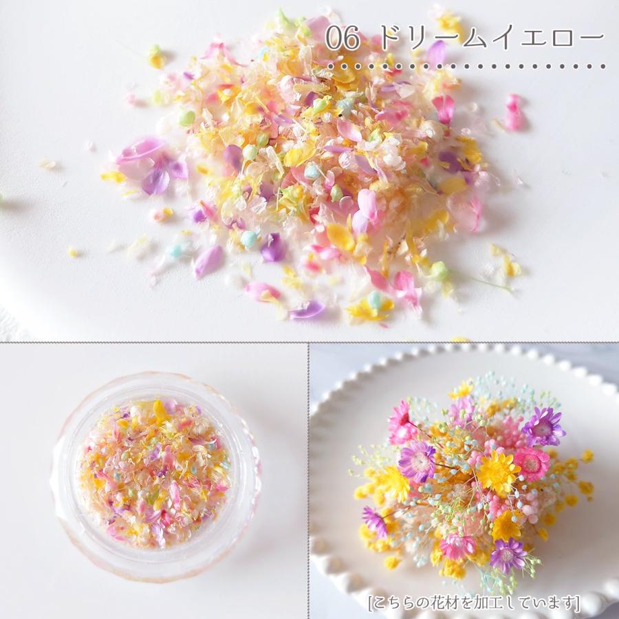 ドライフラワー 国産 花びらのカケラMIX プリザーブドフラワー レジン封入素材 封入パーツ 日本製 花材 本物 少量 GreenOceanオリジナルブレンド♪ 選べる10色 : 45701 : 隠れ工房 GreenOcean - 通販 - Yahoo!ショッピング ドライフラワー 国産 花びらのカケラMIX プリザーブドフラワー レジン封入素材 封入パーツ 日本製 花材 本物 少量 GreenOceanオリジナルブレンド♪ 選べる10色 : 45701 : 隠れ工房 GreenOcean - 通販 - Yahoo!ショッピング