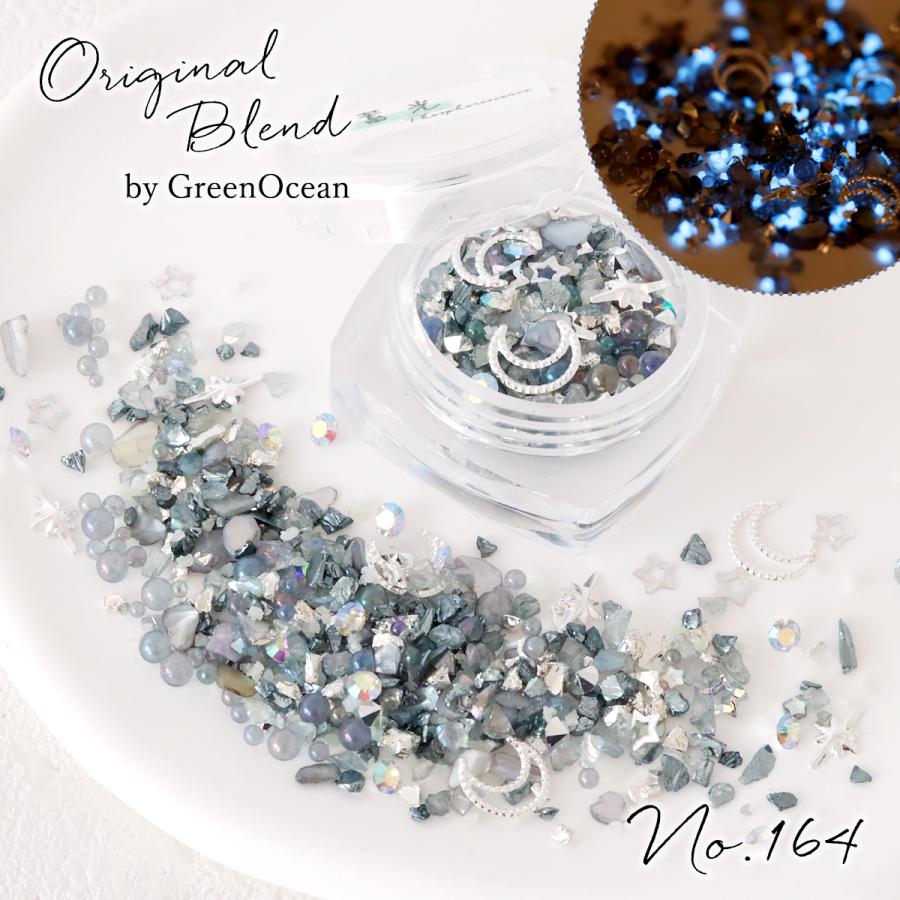 隠れ工房GreenOcean 封入 レジン封入素材 封入パーツ シェイカー 