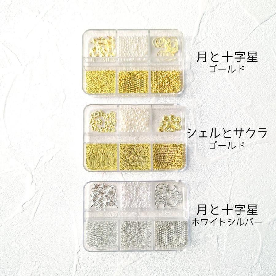 封入 キラキラを詰め込んだデコパーツ6種セット ゴールド シルバー 月
