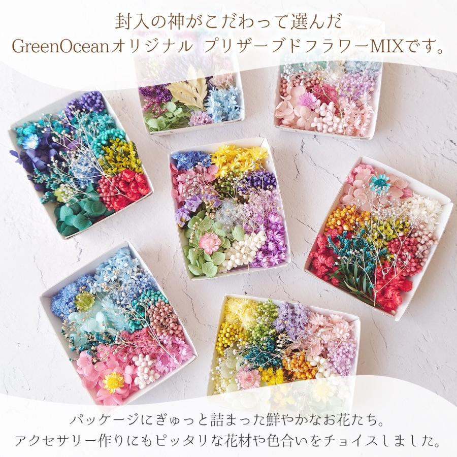 隠れ工房GreenOcean プリザーブドフラワー スタッフお任せ♪ 山盛り