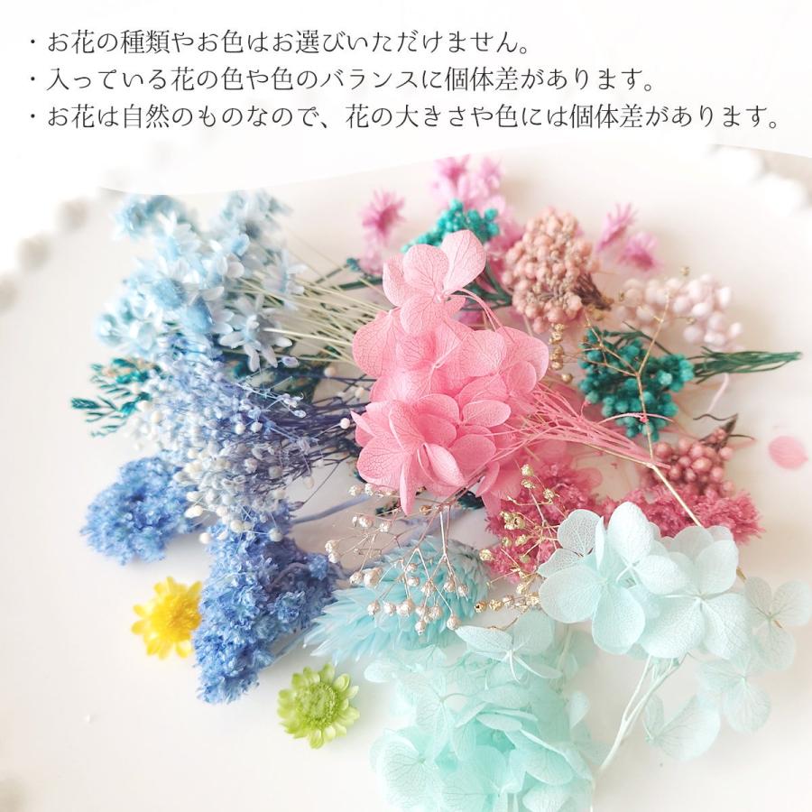 隠れ工房GreenOcean プリザーブドフラワー スタッフお任せ♪ 山盛り